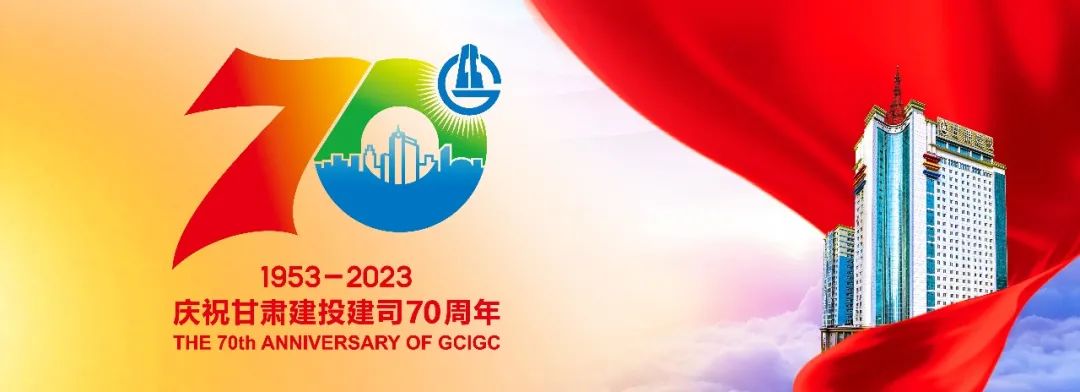 右江【抗震救灾】甘肃建投已累计完成2322套活动板房安装建设任务