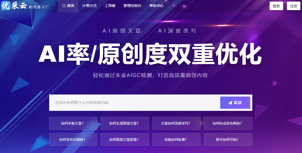 右江A test article pushed at 2026-08-12 17:22:13